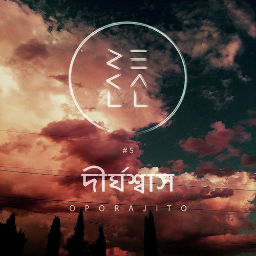 Dirghoshash - Recall