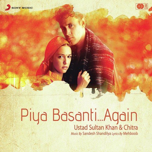 Piya Basanti In The Lounge - Various Artists