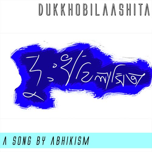 Dukkhobilaashita - abhikism