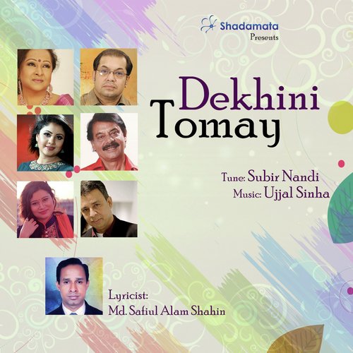 Reshmi Churi - Various Artists