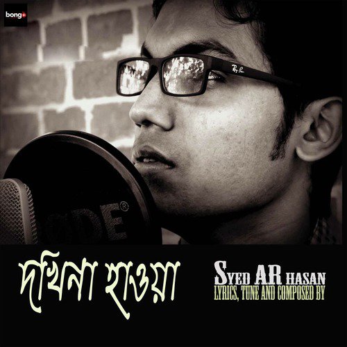 Mone Pore Jay - Syed A R Hasan
