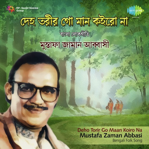 Deho Torir Gram Koiro Na - Mustafa Zaman Abbasi