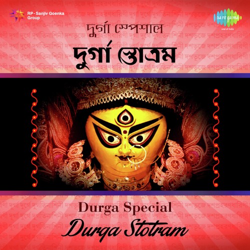 Sarbamangalamangalye - Stotra - Various Artists