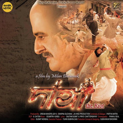Chal Sanam - Soumitra Kundu