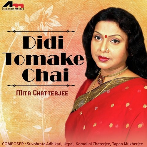 Laal Tuk Tuk - Mita Chatterjee