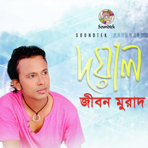 Doyal - Jibon Murad