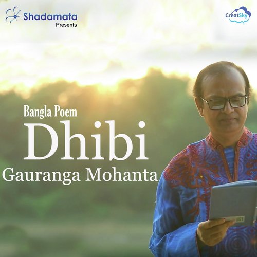 Dhibi - Gauranga Mohanta