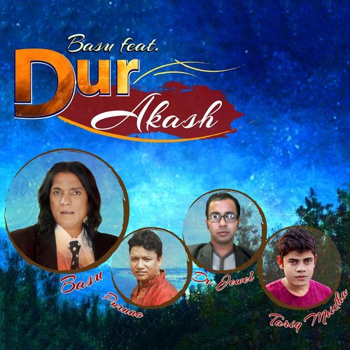 Akash Tomar Chokher - Various Artists