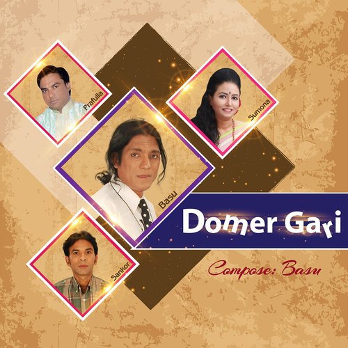 O Pare Loye Jao - Various Artists