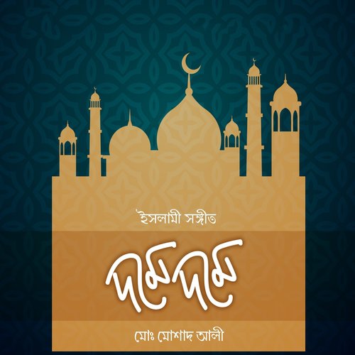Allahu Akbar - Md Moshad Ali