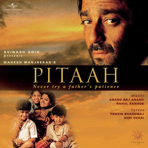 Rama Bachaye (Pitaah  Soundtrack Version) - Various Artists