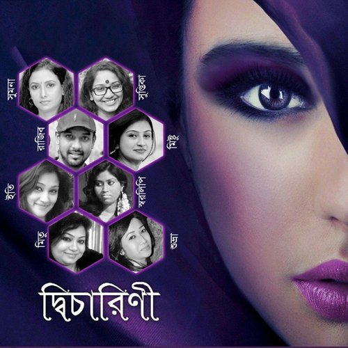 Keno Hotat Ase - Various Artists