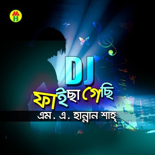 Bangladesher Chele - M. A. Hanna Shah
