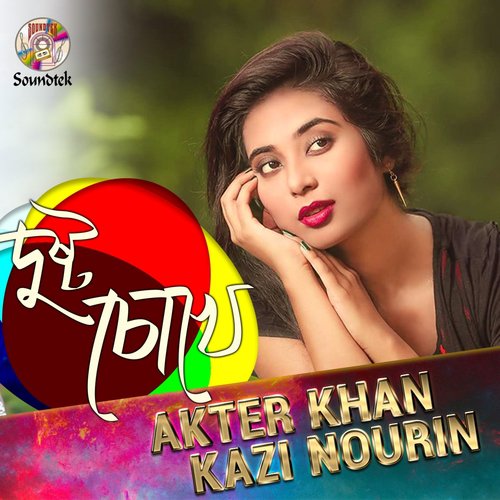 Dusto Chokhe - Akter Khan, Kazi Nourin