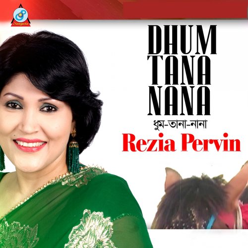 Dhum Tana Nana - Rezia Parvin