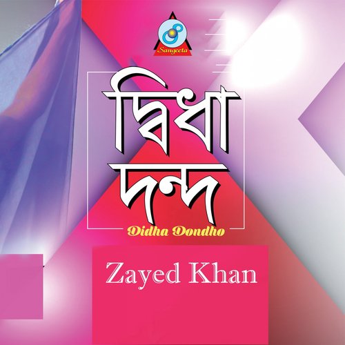 Didha Dondho - Zayed Khan