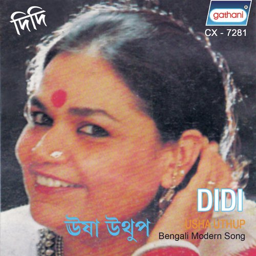 O Ma Ganga - Usha Uthup