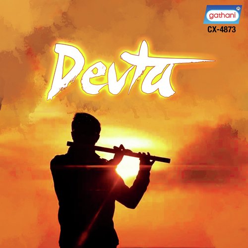 Ki Kore Janle Tumi - Various Artists