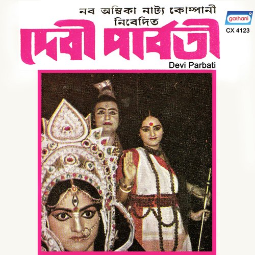 Devi Parbati - Biswajit Purakaysta