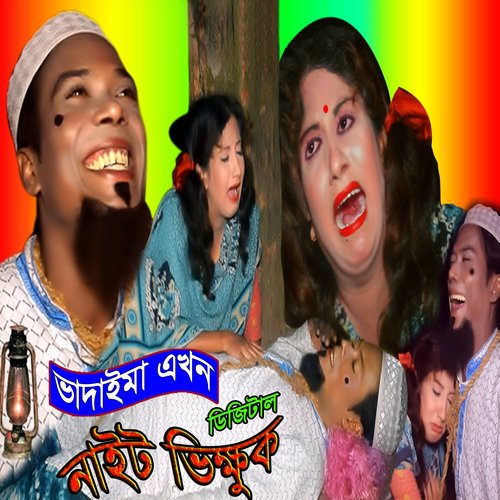 Night Bikhuk - Joher