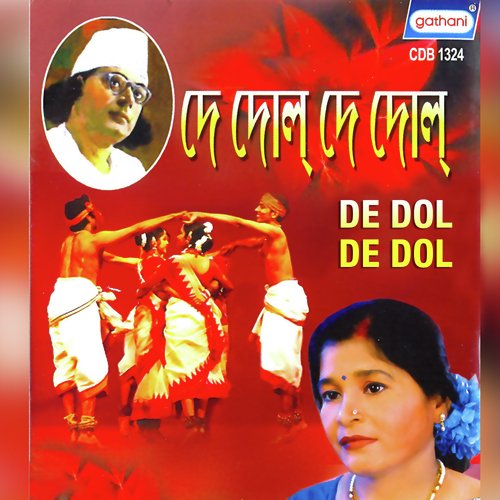 Mor Ghumghore - Alpana Mukherjee