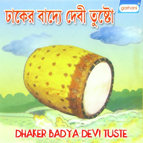 Agomon O Badya Abahana - Babla Majhi