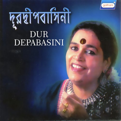 Shukno Patar Nupur - Usha Uthup