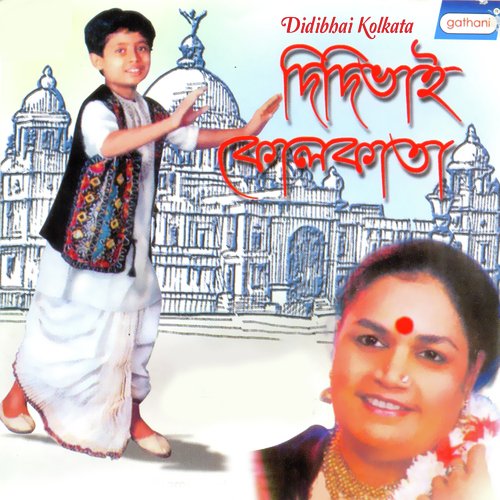 O Maa Ganga - Usha Uthup, Prasenjit Das