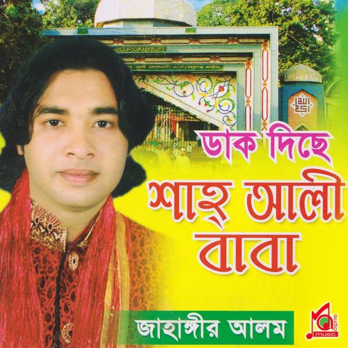 Statione Gari Khara - Jahangir Alom