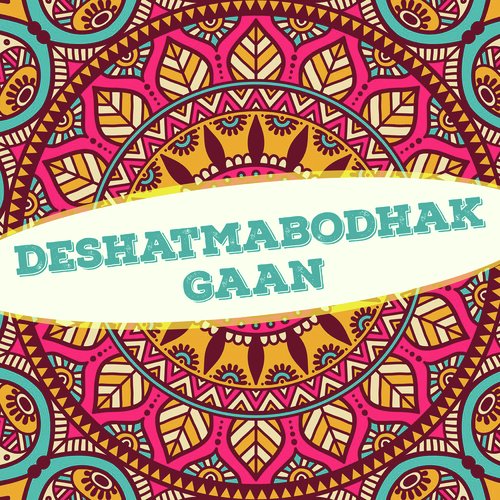 Sabdhan Sabdhan - Calcutta Youth Coyar