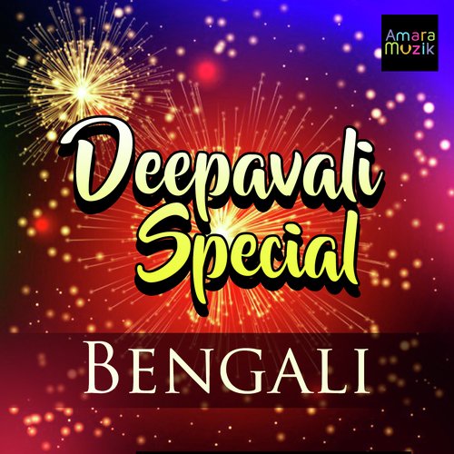Dil Amar Tera Diwana - Various Artists
