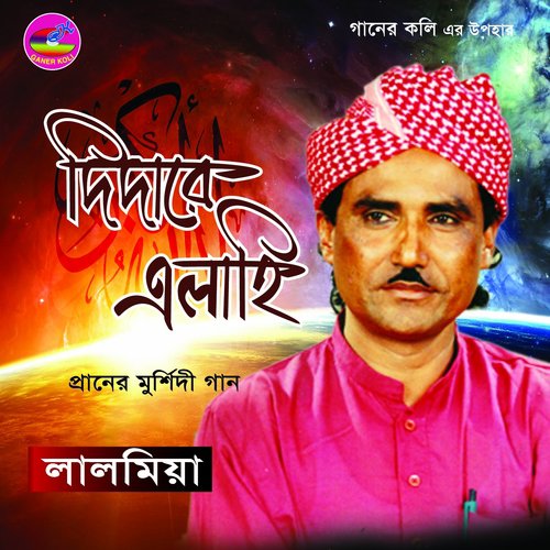 Holem Diyana - Lal Mia