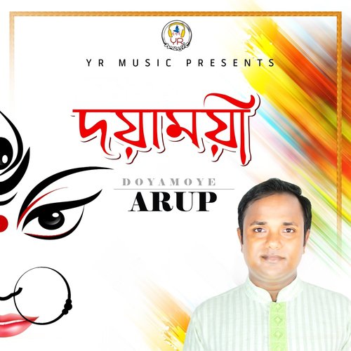 Doyamoye - Arup
