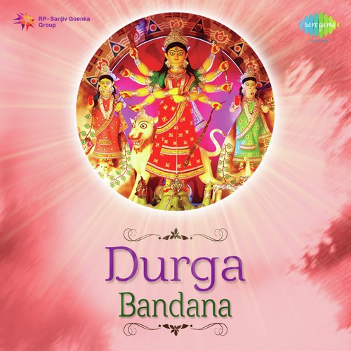 Ananda Mate Girirajpuri - Various Artists