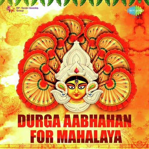 Jatajutasamayuktamardhendukrita - Sekharam - Pankaj Mullick