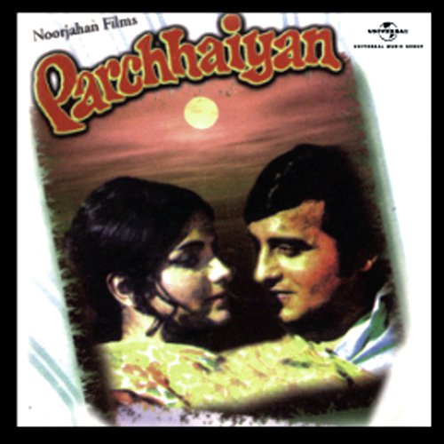 Dialogue  Kahan Se Khatara Gadi (Parchhaiyan) (Parchhaiyan  Soundtrack Version) - Various Artists