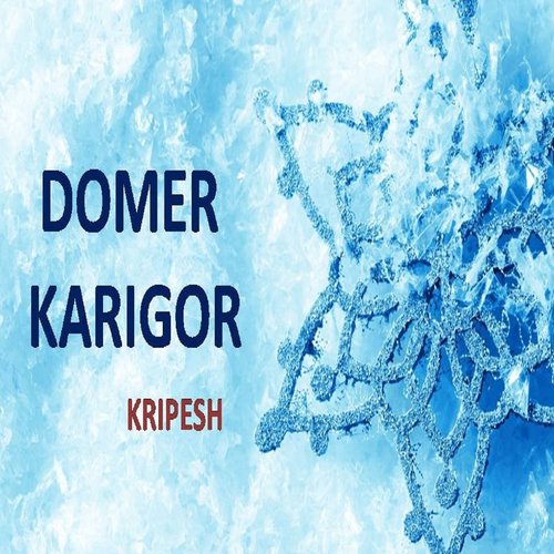 Amer Buker Vetor - Hiron