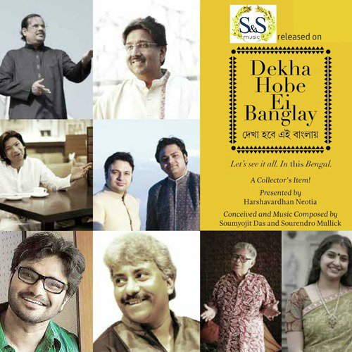 Dhono Dhanno - Sourendro-Soumyojit