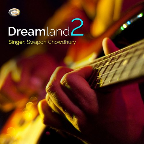 Paser Barir Oi Meye - Swapon Chowdhury