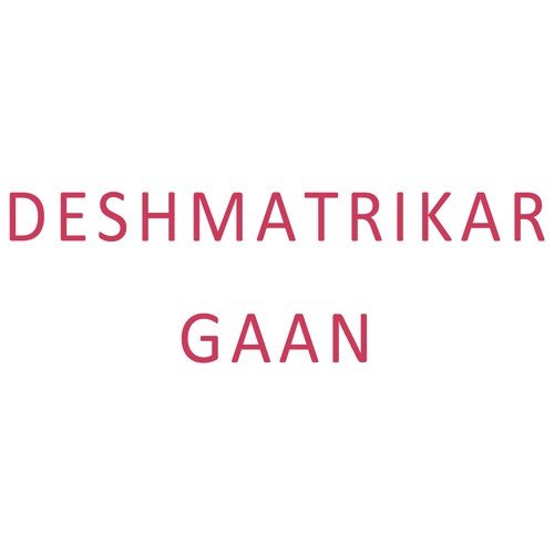 Kashmir Theke Kanyakumari - Various Artists