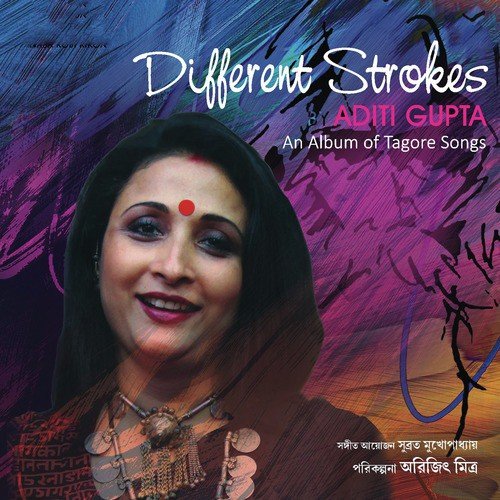 Emni Korei Jay Jodi Din - Aditi Gupta