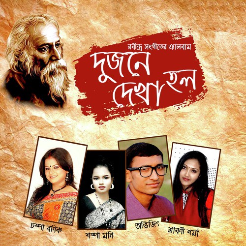 Olo Soi - Various Artists