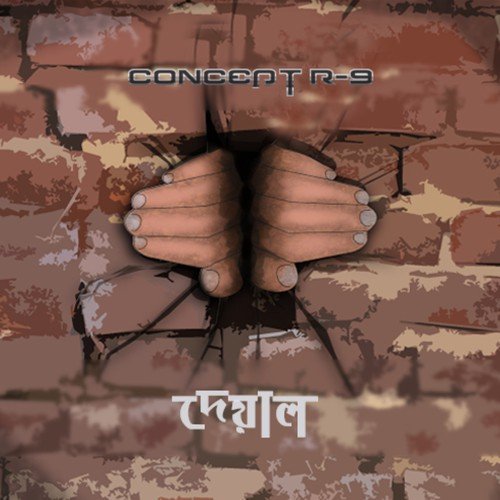 Deyal - Concept R-9