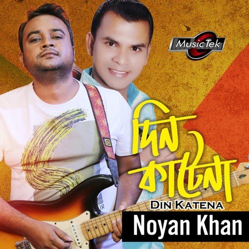 Betha Vora - Noyon Khan