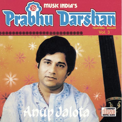 Bhaj Raghuvir Shyam Jugal Charana (Album Version) - Anup Jalota