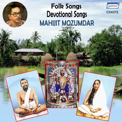 Ranga Jaba Dite - Mahit Mazumder