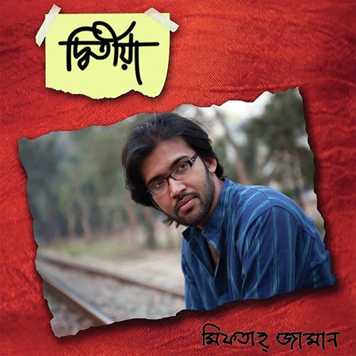 O Deetia - Miftah Zaman