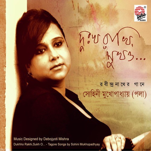 Aami Hridyoer Kotha - Sohini Mukhopadhyay