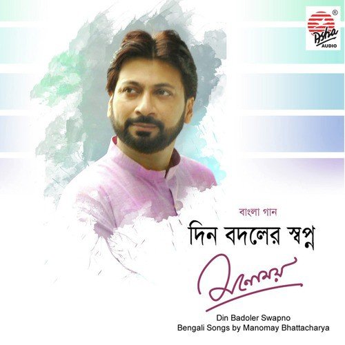 Balcony - Manomay Bhattacharya