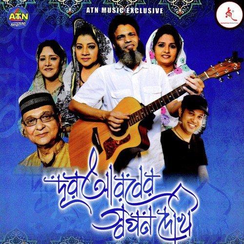 Jaynamaze Boseo - Various Artists
